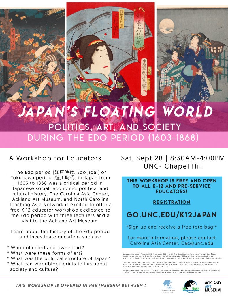 Japan's Floating World Free K-12 Workshop for Educators on September 28