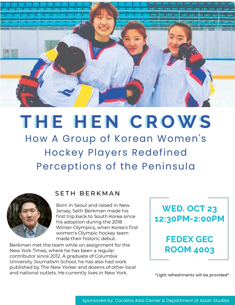 The Hen Crows: How A Group of Korean Women's Hockey Players Redefined Perceptions of the Peninsula