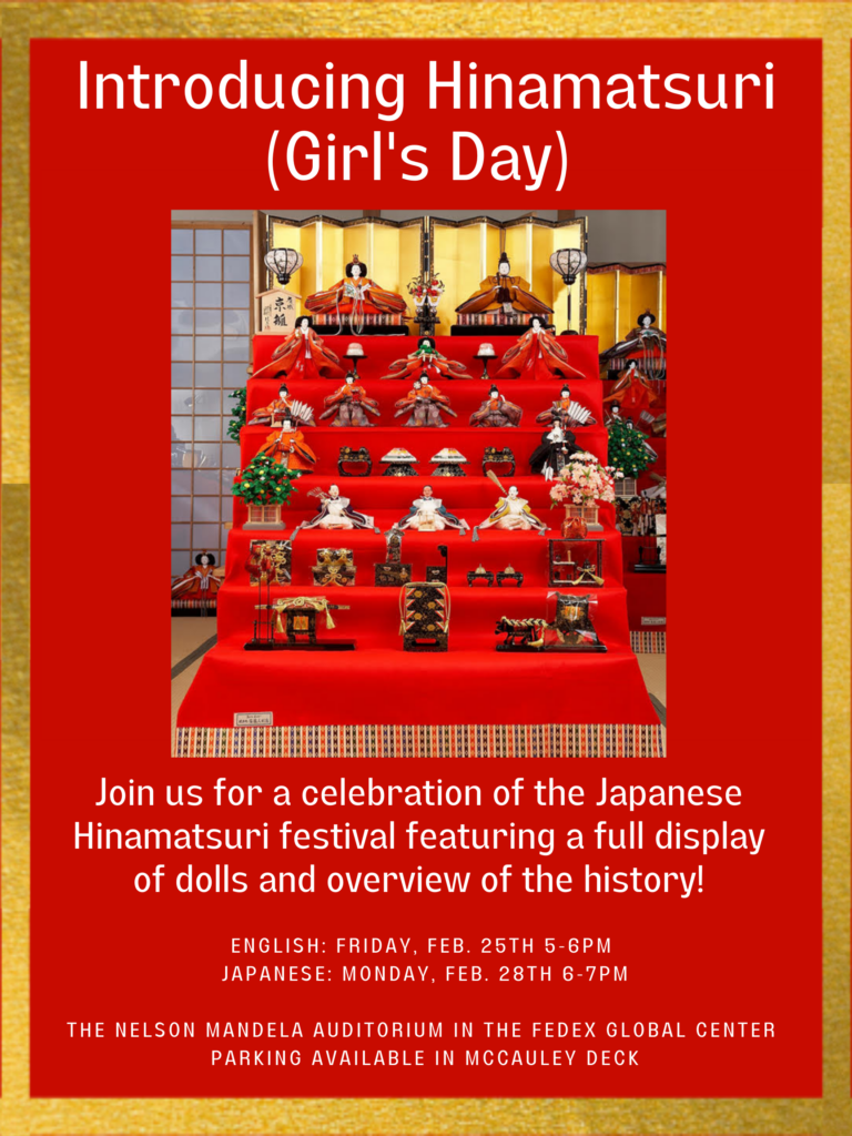 Flyer for Introducing Hinamatsuri event