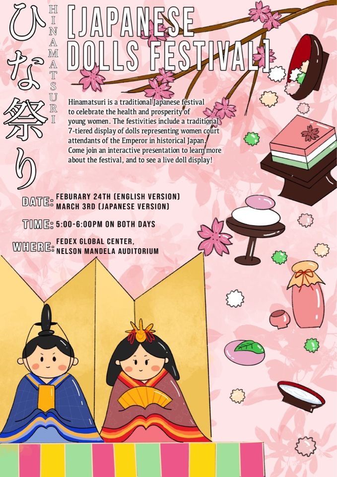 Japanese Dolls Festival flyer for events on Feb 24 and Mar 3 2023