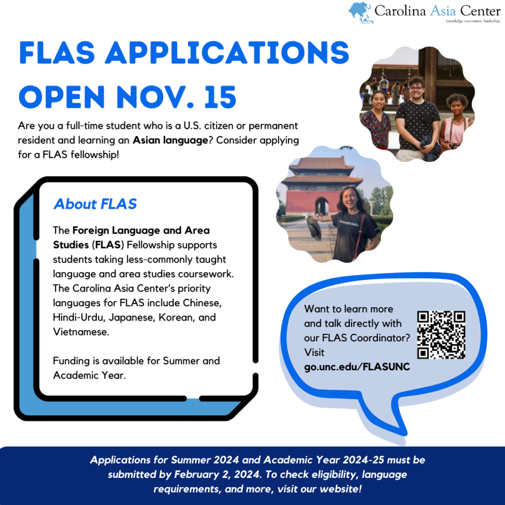 Flyer for Foreign Language and Area Studies fellowships at UNC. FLAS applications open November 15, 2023, and more information is available at https://areastudies.unc.edu/flasunc/