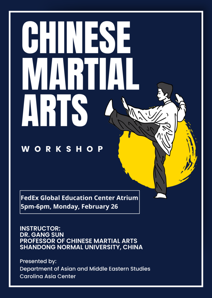 A Chinese martial artist appears advertising a workshop on February 26, 2024